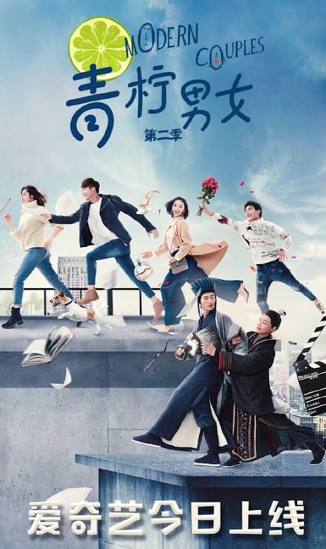 Modern Couples China Web Drama